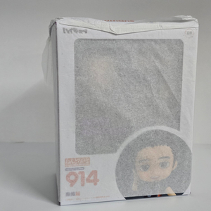 [미개봉] 아즈마네 아사히 넨도로이드 914 하이큐