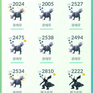 배경 이로치 포켓몬 판매합니다