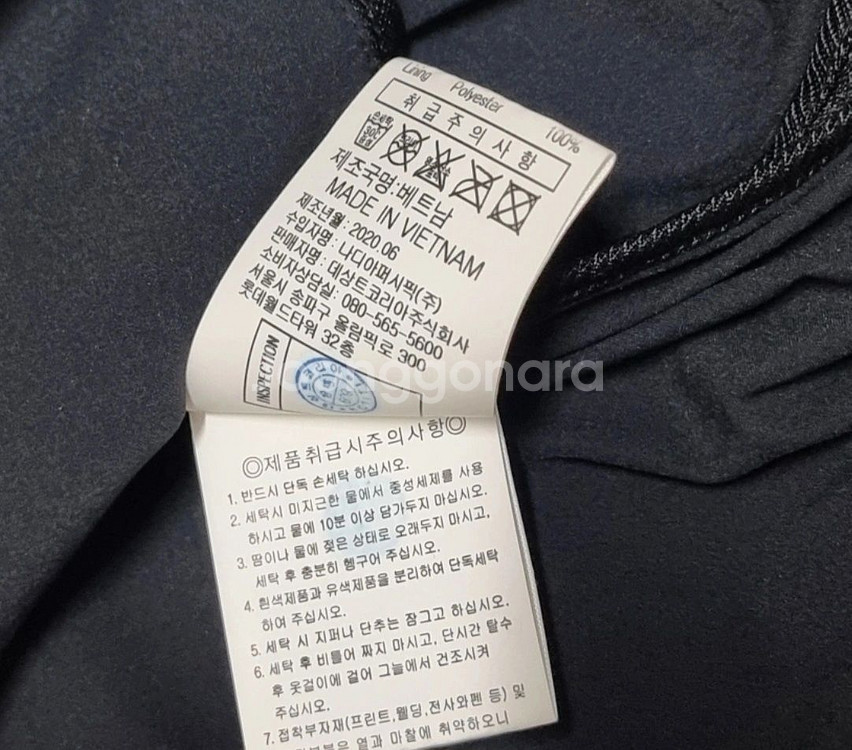 (남녀 공용) 르꼬끄 아노락 (1개) 판매합니다. !!--5
