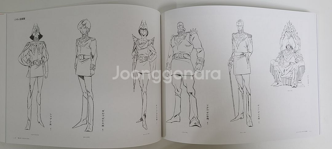 기동전사 건담 전시회 아트북--8