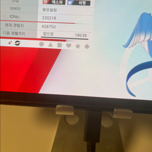 가라르 프리져/ 포켓몬스칼렛바이올렛/소실