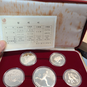 88올림픽 기념 주화(2종류)