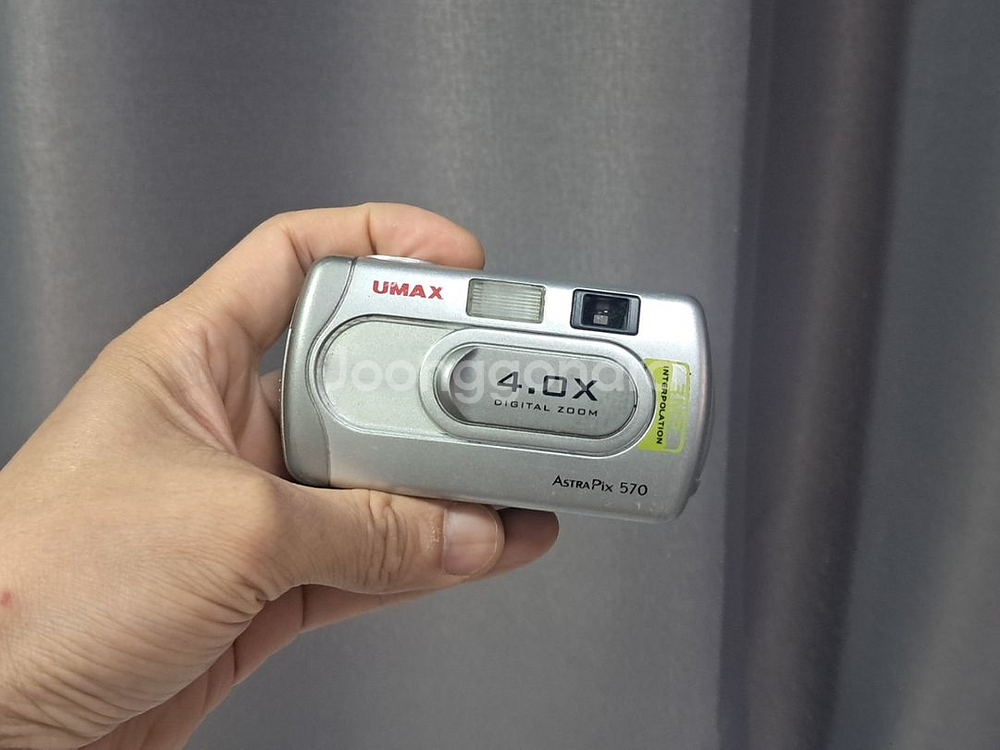 Umax Astrapix 570 빈티지 디지털카메라--0