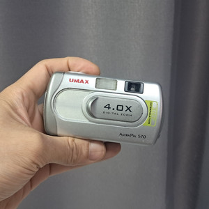 Umax Astrapix 570 빈티지 디지털카메라
