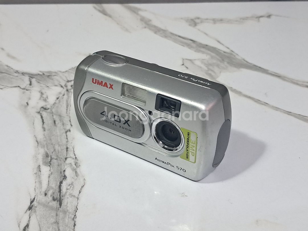 Umax Astrapix 570 빈티지 디지털카메라--2