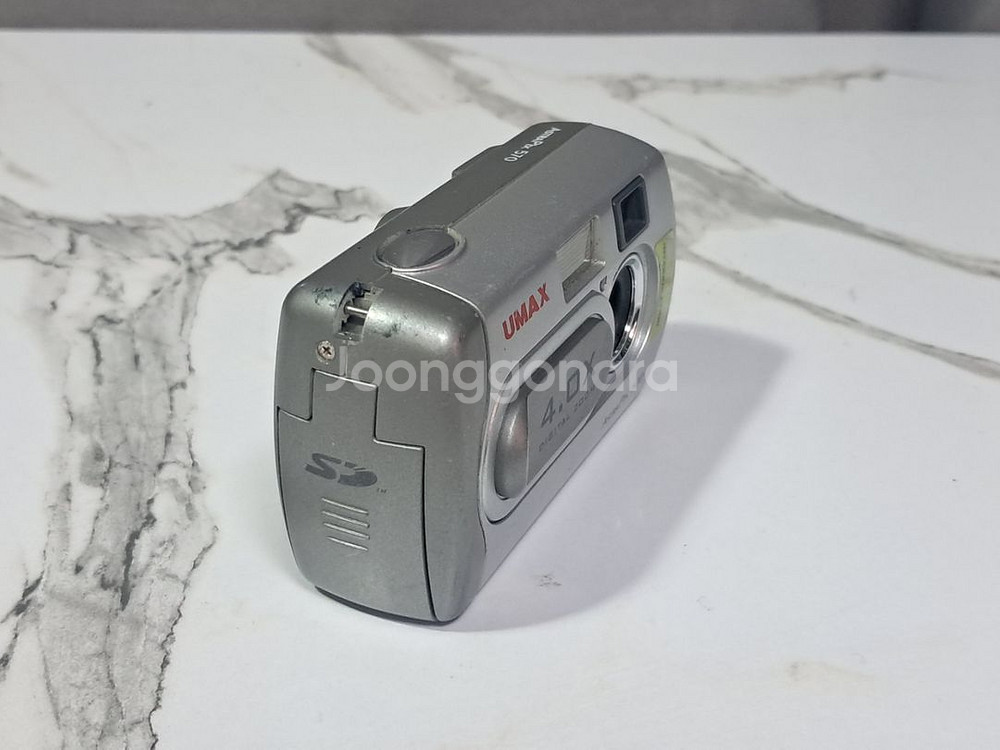 Umax Astrapix 570 빈티지 디지털카메라--3