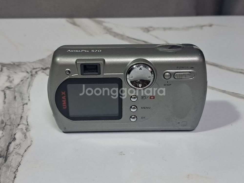Umax Astrapix 570 빈티지 디지털카메라--4