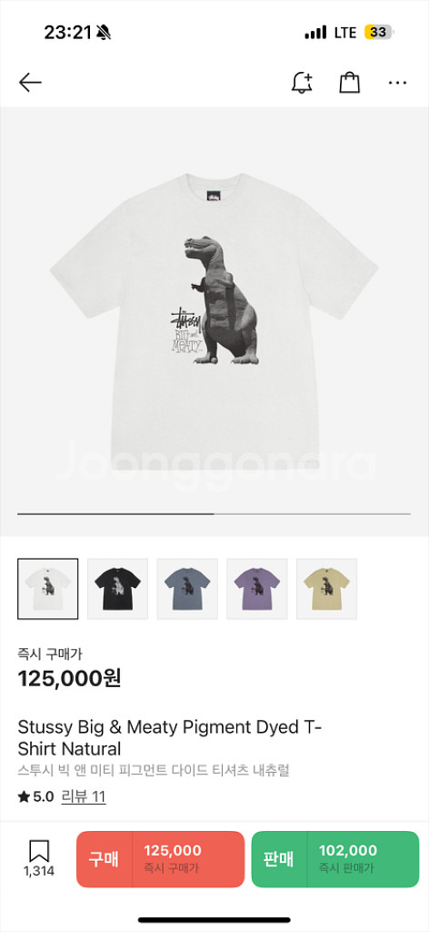스투시 반팔 급처합니다--1