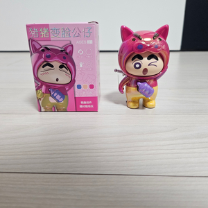 크레용신짱 페이스체인지 키홀더 짱구는못말려 부리부리버전