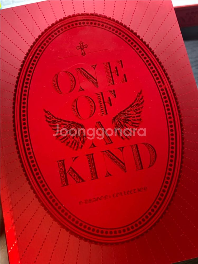 ONE OF A KIND 메이킹 지드래곤 컬랙션 앨범--0