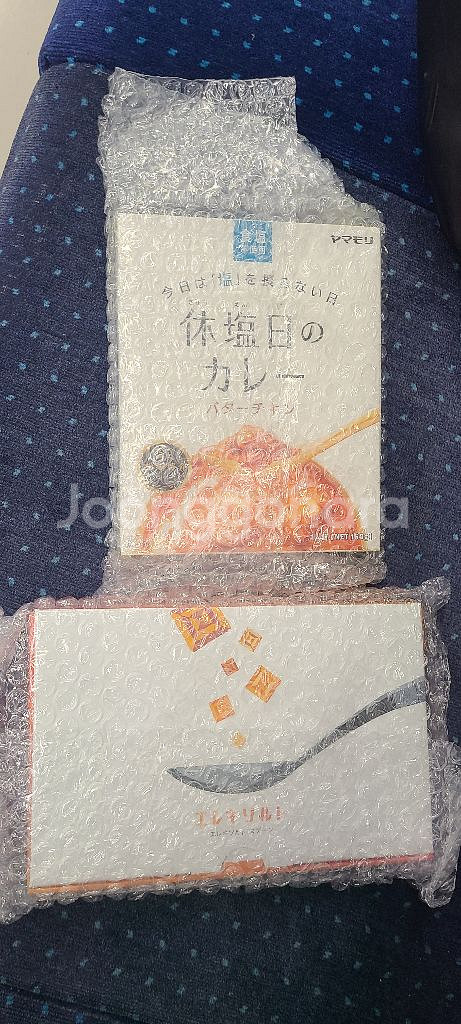 일본 전자 저염 숟가락 저염 카레--1