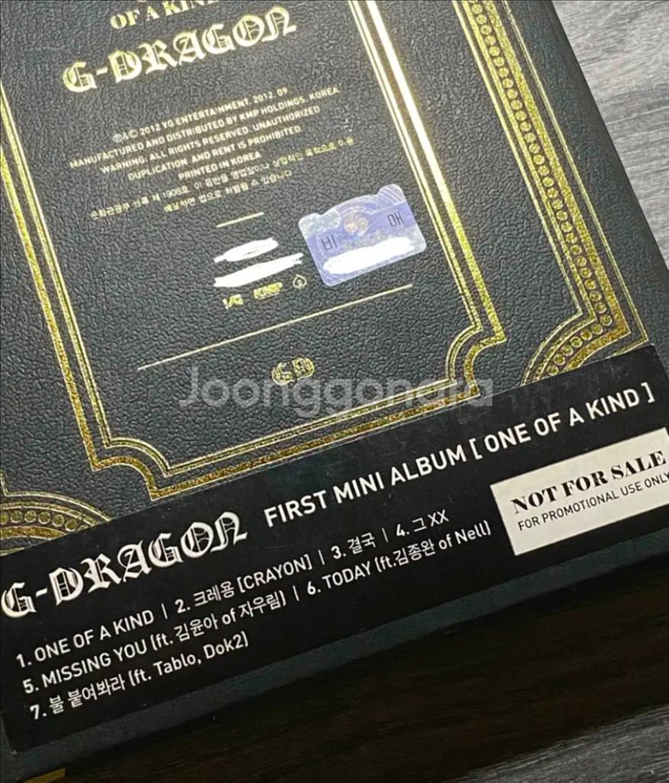 ONE OF A KIND 지디 싸인 앨범 비매(브론즈)--4