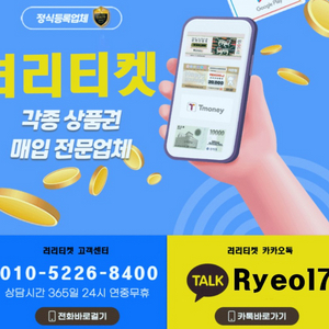 중나셀러회원 핸드폰 소액 결제 컨텐츠 정보 이용료