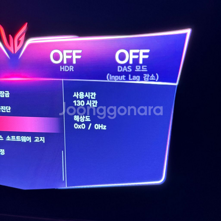 LG OLED 480hz 27GX790A 게이밍모니터--1