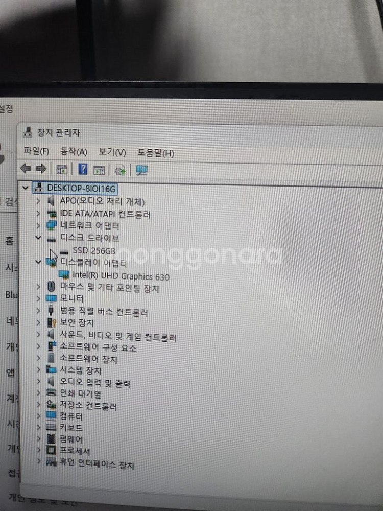 8세대 미니 컴퓨터. 본체 팝니다--1