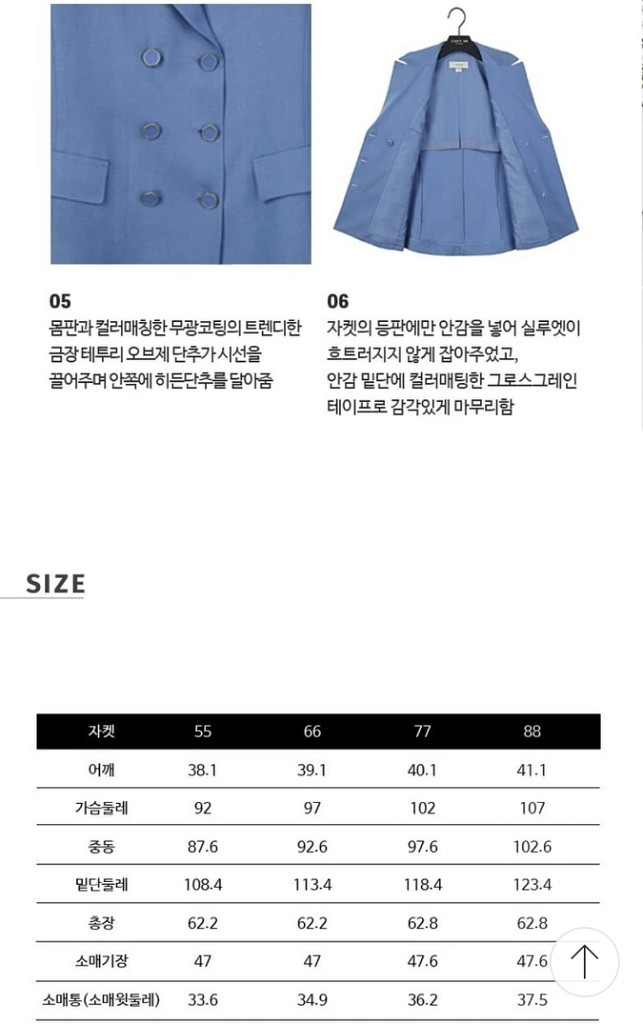 CERRUTI 여성 린넨자켓 55(새상품)--3