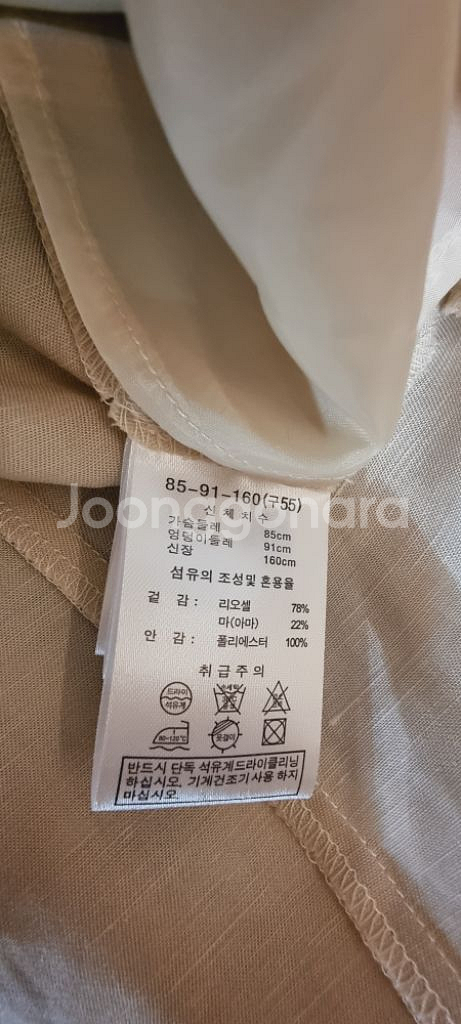 CERRUTI 여성 린넨자켓 55(새상품)--8