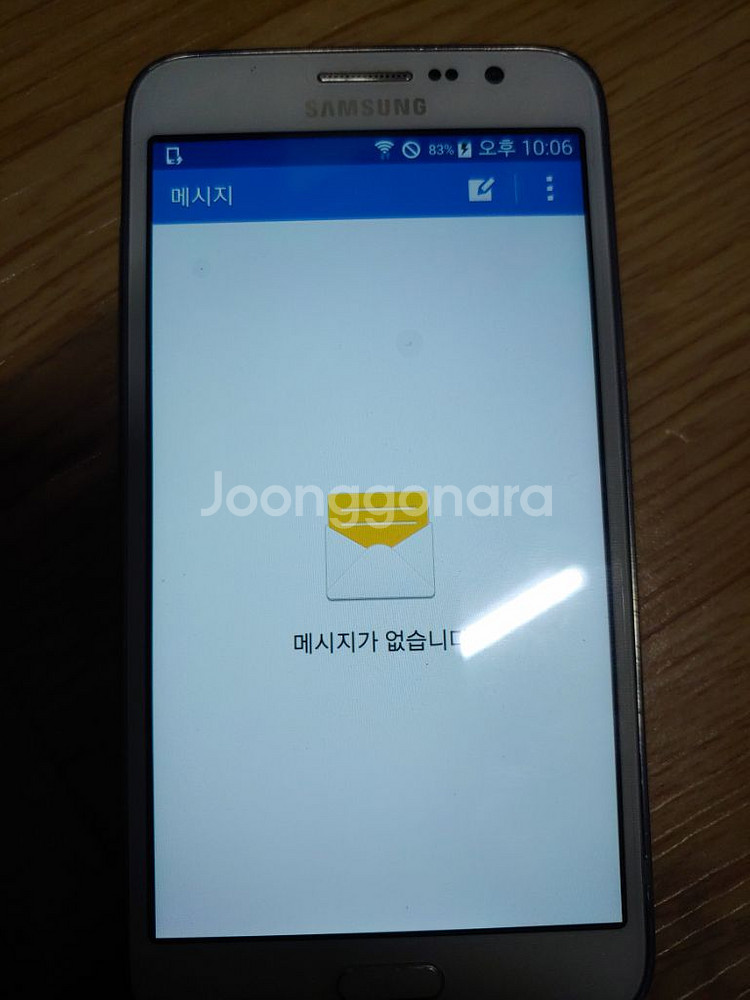 갤럭시 그랜드 맥스(g720)+배터리 세트--1