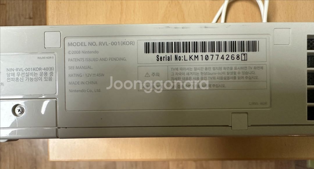 Wii 본체, Wii 젤다 게임 2종--2