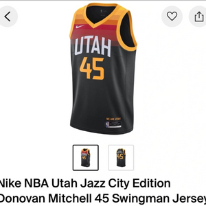 [NBA] UTAH JAZZ 저지