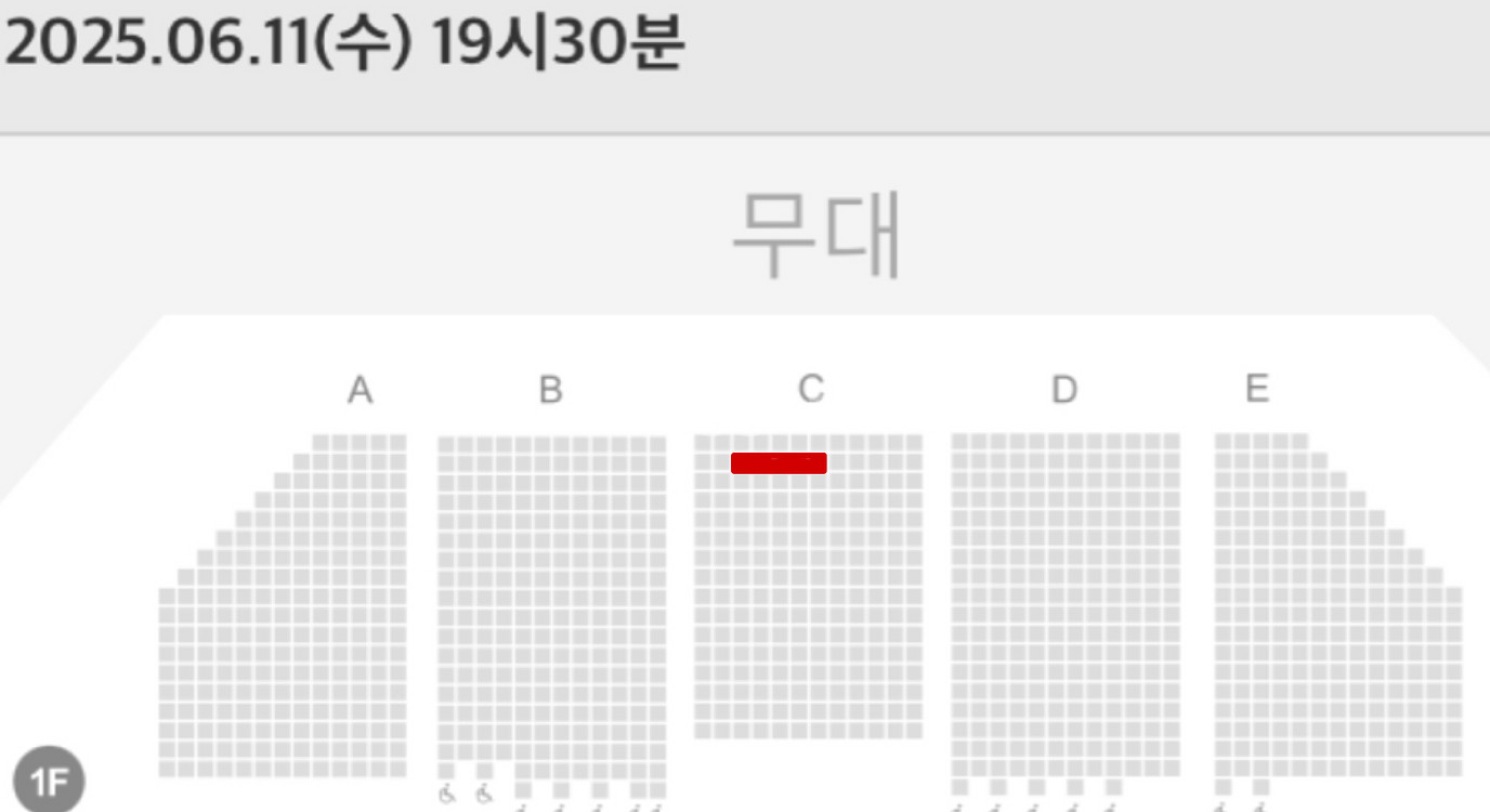 6/11 박효신 밤공 c블록 중블 2열--0