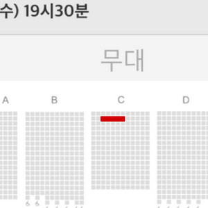 6/11 박효신 밤공 c블록 중블 2열
