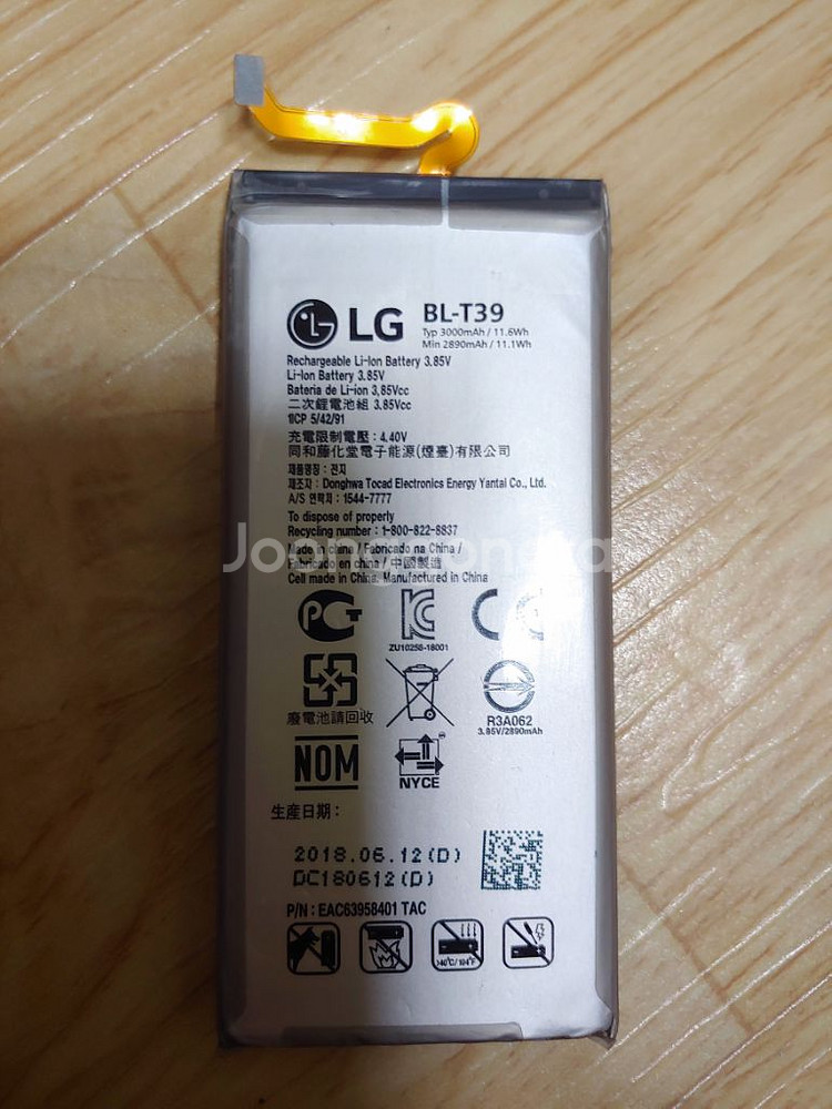 lg g7 (g710)용 배터리--0
