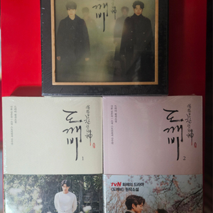 [새상품] 도깨비 도서 1,2권, ost pack.2