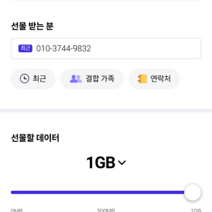 skt데이터