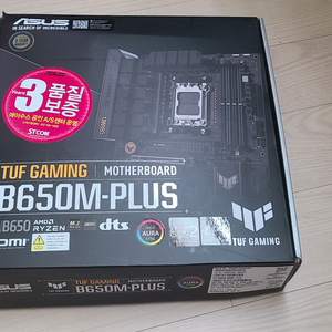미사용)ASUS TUF Gaming B650M-PLUS