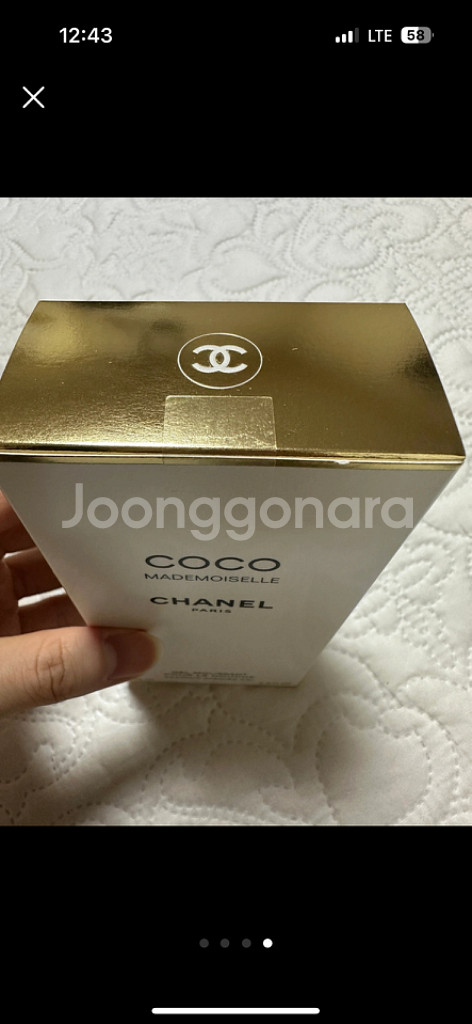 샤넬 코코 마드모아젤 (샤워젤 200ml)--3