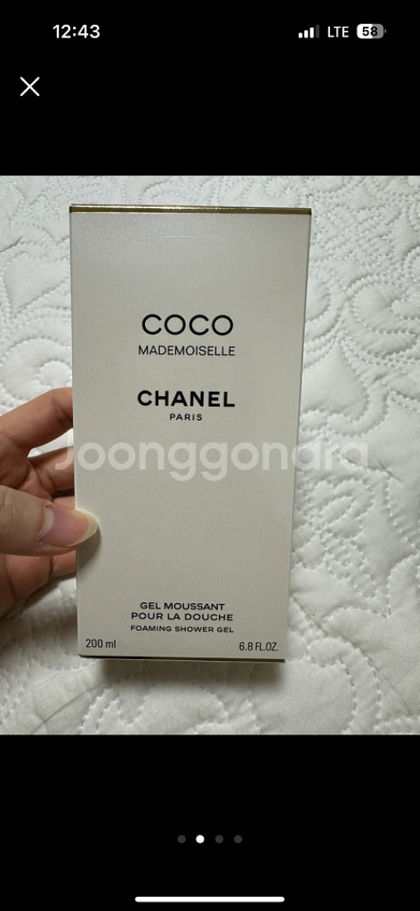 샤넬 코코 마드모아젤 (샤워젤 200ml)--1