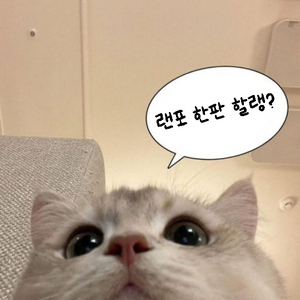 [only 미공포]원어스 랜포