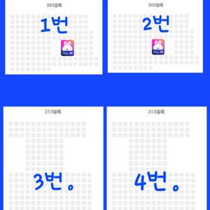 [선착순] 엘지 vs 키움 잠실 13일~15일 티켓 양