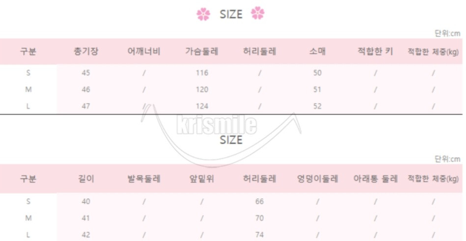 [S,M,L]영국교복 예고 청담룩 프레피룩 대여 이미지