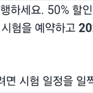 aws바우처 50%할인쿠폰 팔아요