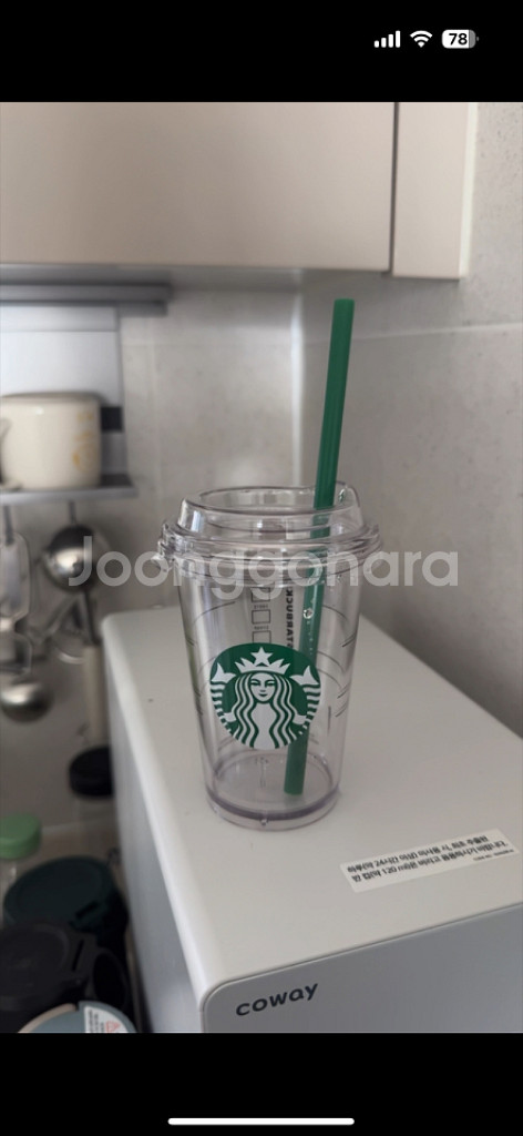 스타벅스 미니 콜드컵 텀블러 330ml--0