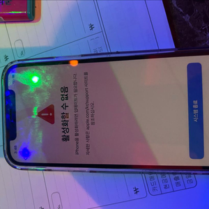아이폰12pro 판매합니다