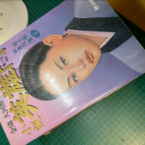 (무협) 영웅문 3부 1~6권 -신국판,소장용
