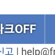 펨코 잉여력 잉포 3000포 팝니다