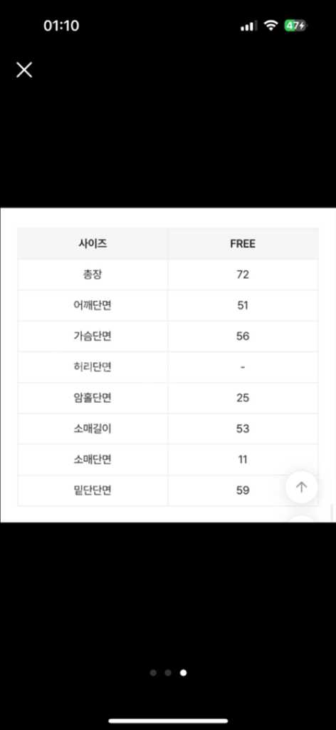 에이블리 체크 셔츠--2