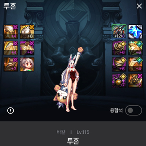 던파 비칼 서버 닉네임 판매