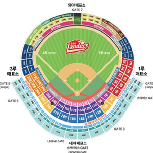 9일 11일 기아타이거즈 3루 응원지정석 내야석