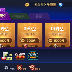 피망m 머니 포커쿠폰
