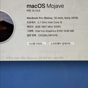 맥북 프로 13인치 Early 2015 모델 판매합니다