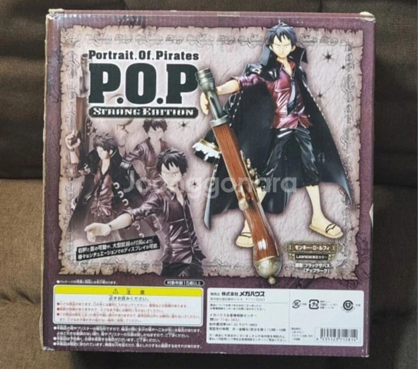 (미 전시용) 원피스 POP 루피 피규어 (1개) 판매--5