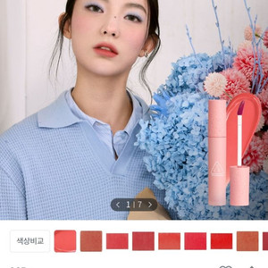 3CE 블러워터 틴트 디어마치