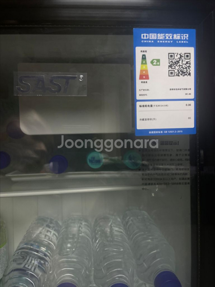 클리어스 SAST 투명냉장고 유리문 쇼케이스 음료 소형--2