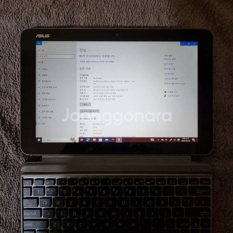 ASUS 트랜스포머 미니 T102HA--6