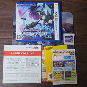 닌텐도 3ds 포켓몬스터 울트라문